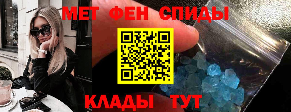 Печора  АМФЕТАМИН 98%  Амфетамин  Вход с VPN 