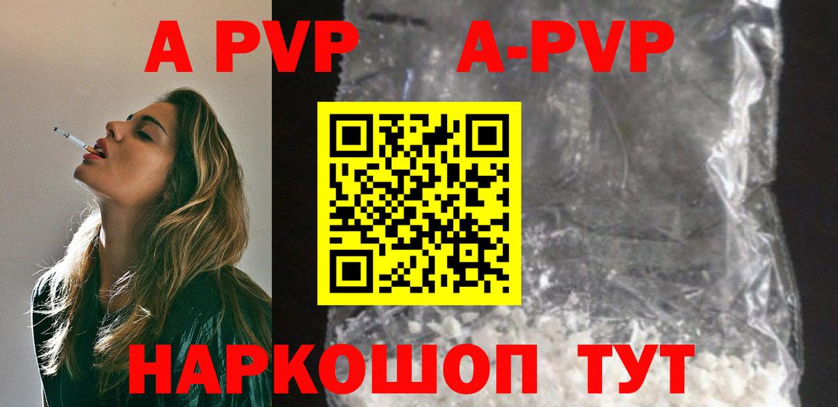 КОКАИН  Печора  Вход с VPN  МАРИХУАНА  Гашиш  Канабис  МЕФ кристаллы  ГАШ 