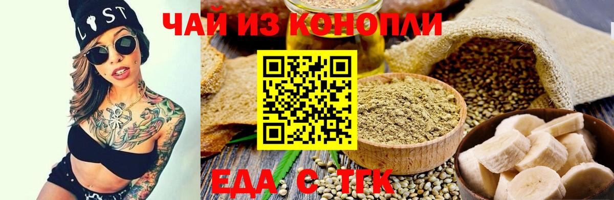 Canna-Cookies конопля Печора
