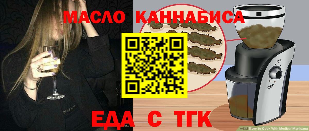 Canna-Cookies конопля  Вход с VPN  Печора 