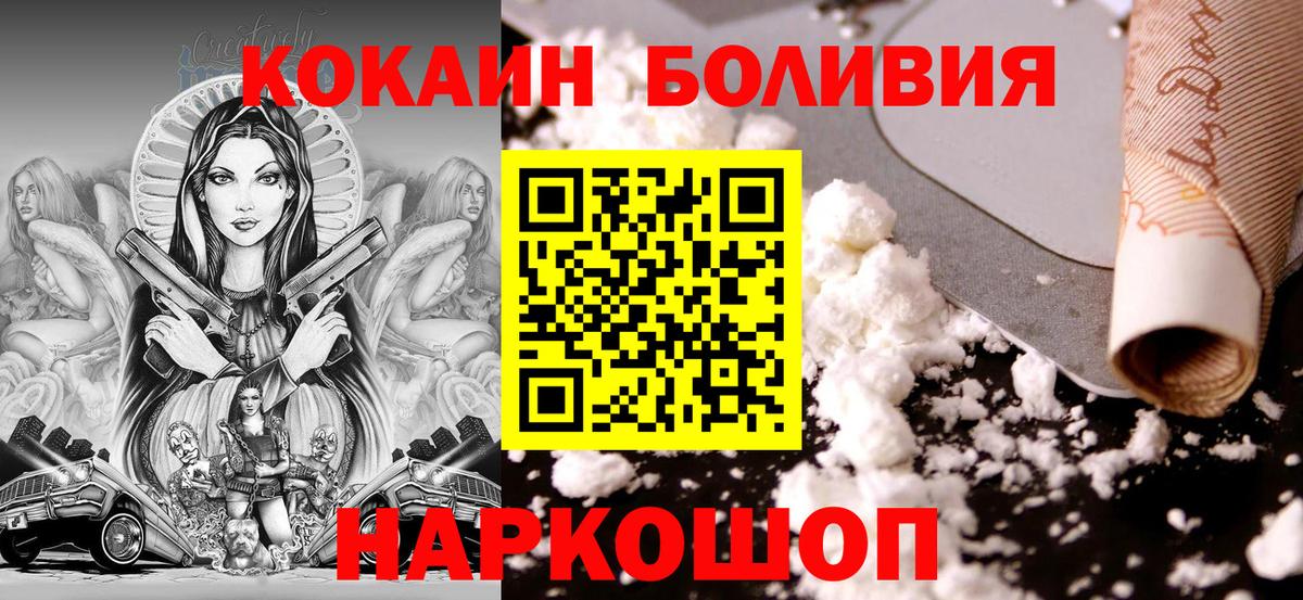 COCAIN Fish Scale Печора
