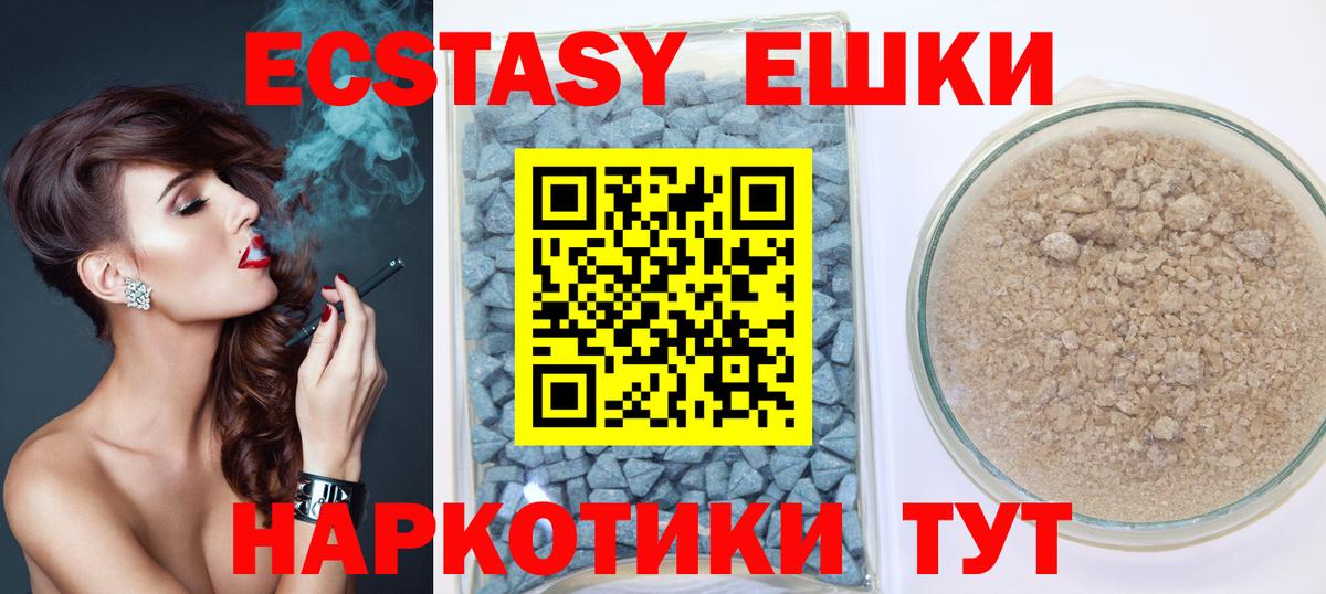 Печора  Экстази mix  где можно купить   Вход с VPN  ЭКСТАЗИ DUBAI  ЭКСТАЗИ 