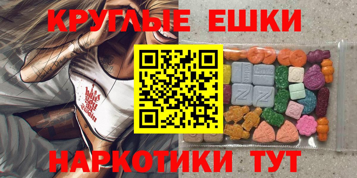 Ecstasy диски Печора
