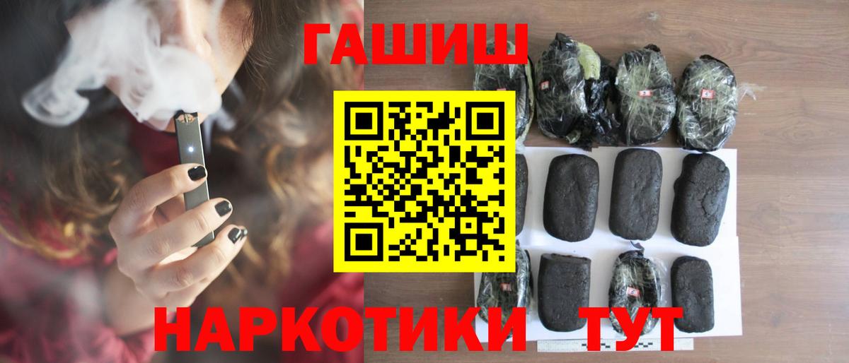 Печора  Гашиш VHQ  ГАШИШ хэш  ГАШИШ  Вход с VPN 