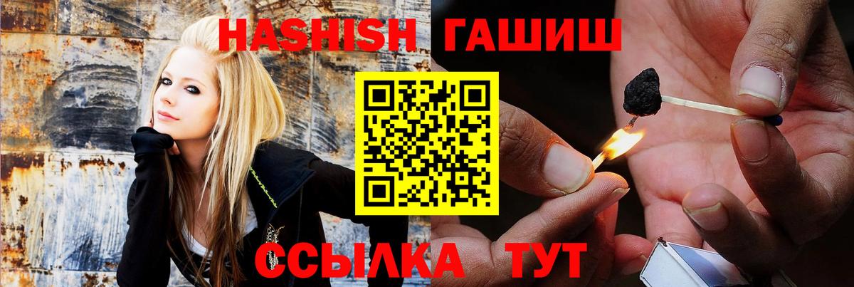 ГАШИШ 40% ТГК Печора