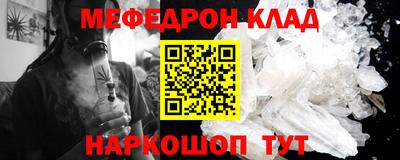 альфа пвп VHQ Пенза