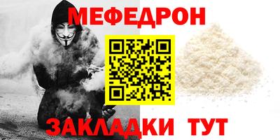 альфа пвп VHQ Пенза