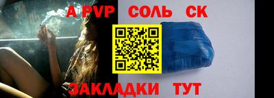 винт Партизанск