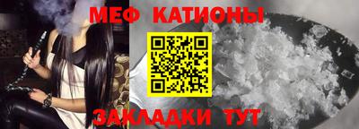 spice Первоуральск