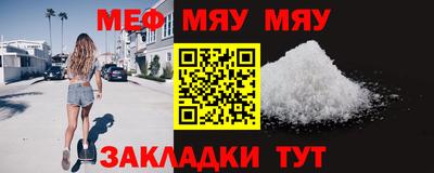 альфа пвп VHQ Пенза