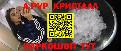 винт Партизанск