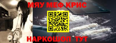 винт Партизанск