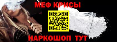 spice Первоуральск