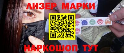 винт Партизанск