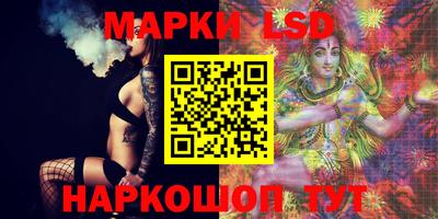 spice Первоуральск