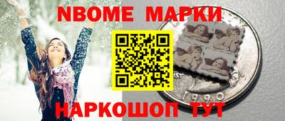 spice Первоуральск