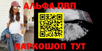 винт Партизанск