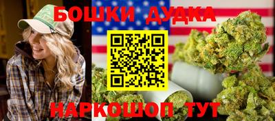 spice Первоуральск