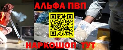 винт Партизанск