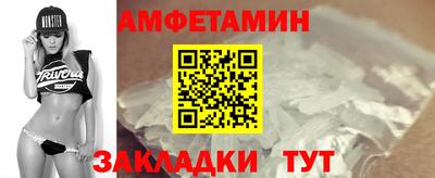 альфа пвп VHQ Пенза