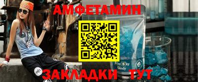 альфа пвп VHQ Пенза