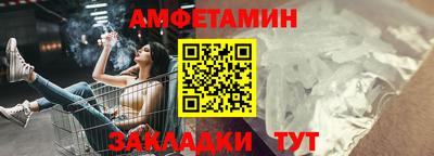 альфа пвп VHQ Пенза