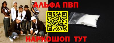 spice Первоуральск