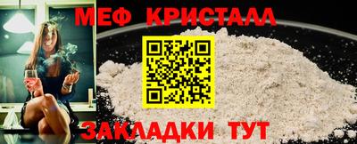 spice Первоуральск