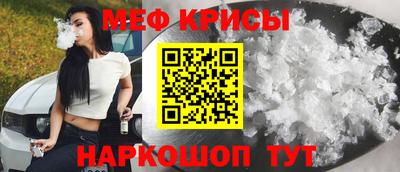 винт Партизанск