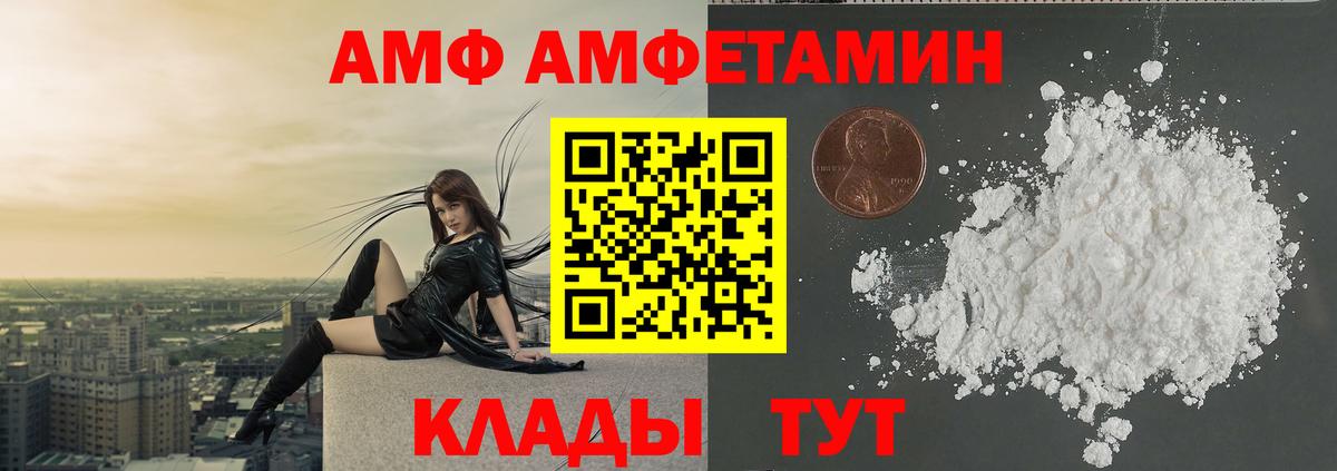 МЕТАМФЕТАМИН Декстрометамфетамин 99.9%  Вход с VPN  МЕТАМФЕТАМИН Декстрометамфетамин 99.9%  Первитин  Печора 
