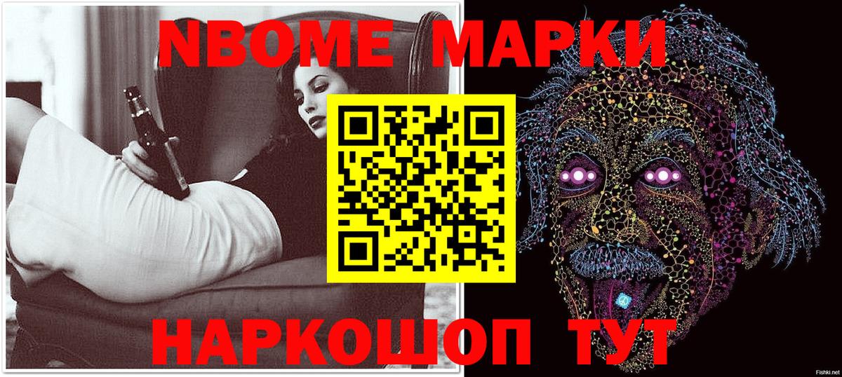 Наркотические марки 1,8мг  Наркотические марки 1,8мг  Печора  Вход с VPN 