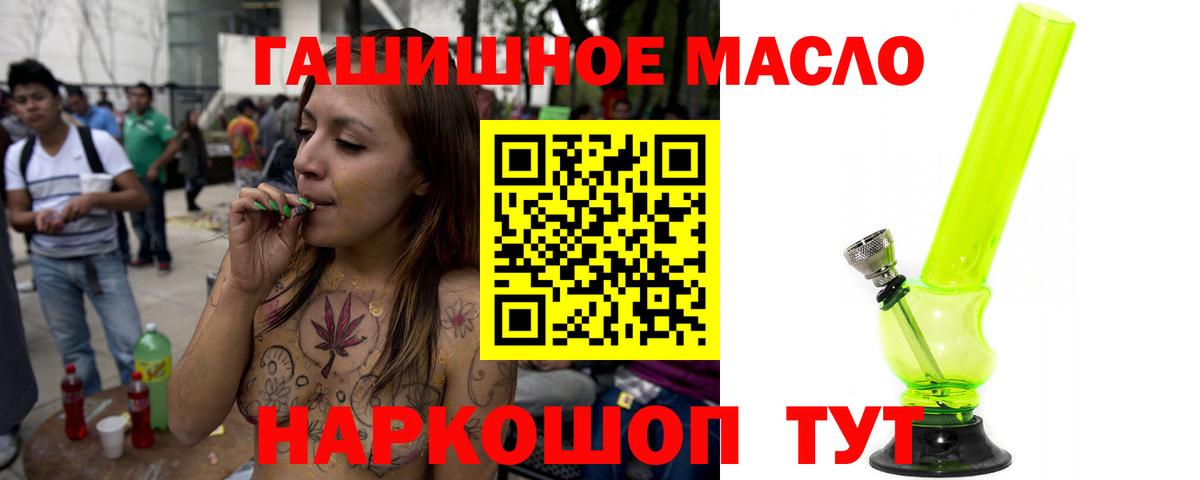 Печора  ТГК концентрат  Вход с VPN  даркнет сайт  ТГК Wax 