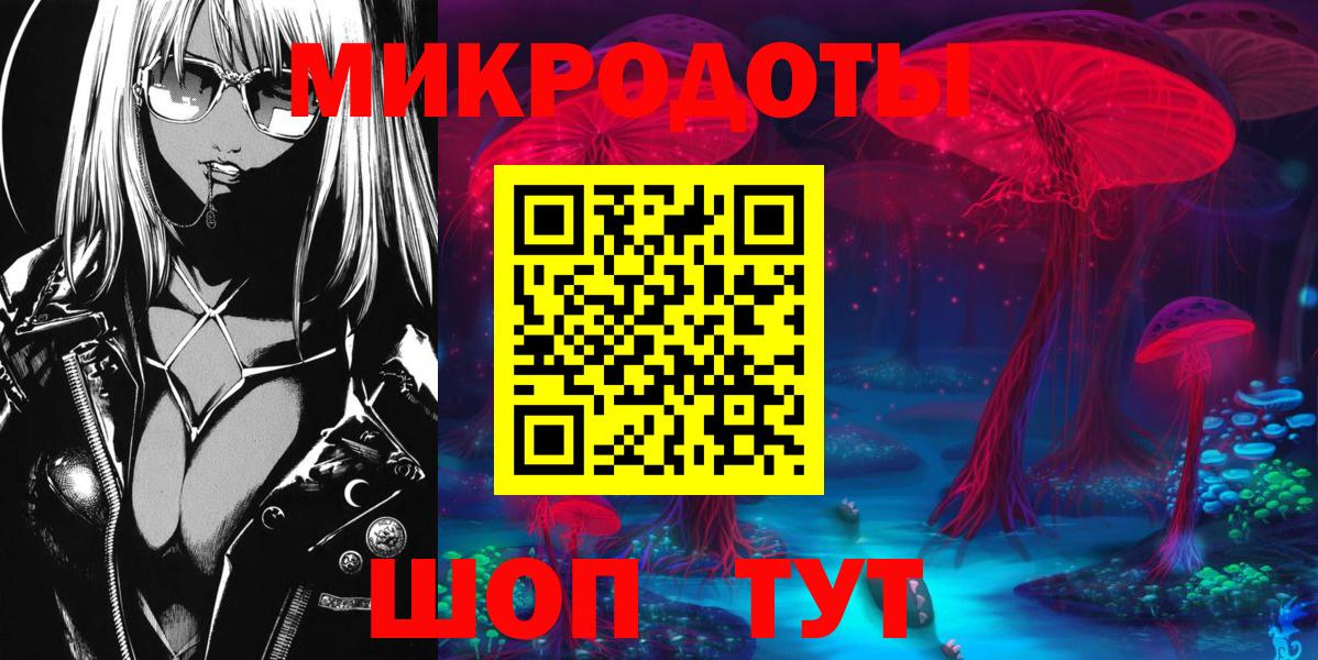 Галлюциногенные грибы мухоморы  Вход с VPN  Печора 