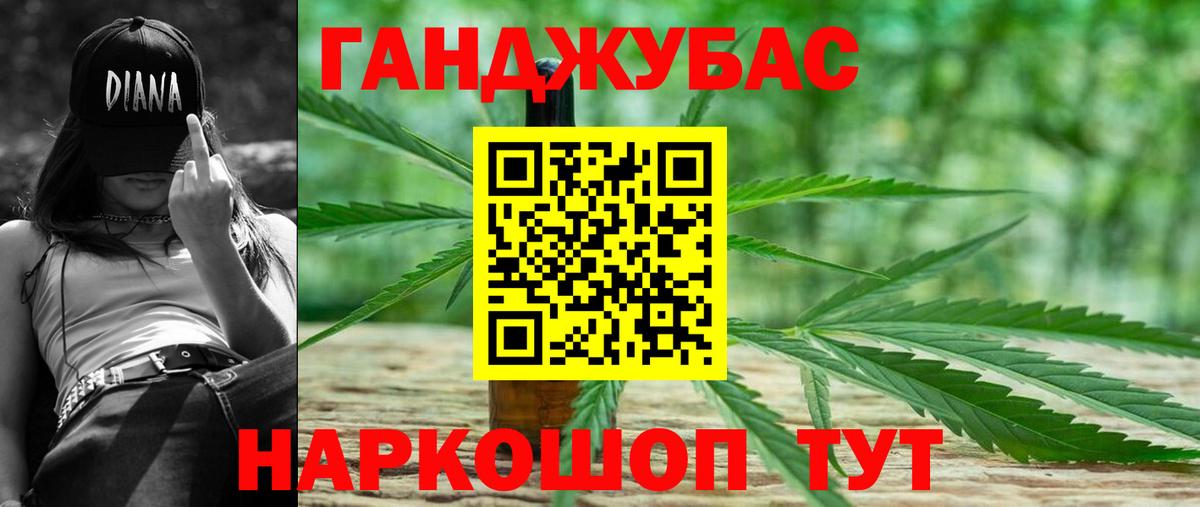 МАРИХУАНА SATIVA & INDICA  Вход с VPN  Печора  Шишки марихуана AK-47 