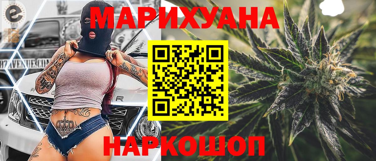 Шишки марихуана AK-47 Печора